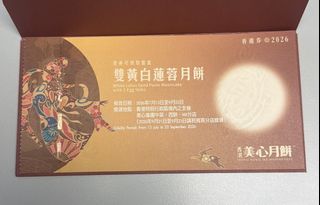 （分類：）位於 。 由 mmuli 提交（商品編號 1462526666，圖片 1）。簡介： 。