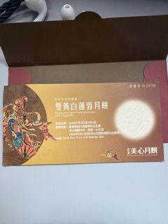 （分類：）位於 。 由 bronzerhk 提交（商品編號 1462475284，圖片 1）。簡介： 。