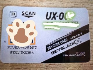 （分類：）位於 。 由 lazymar 提交（商品編號 1462579698，圖片 1）。簡介： 。