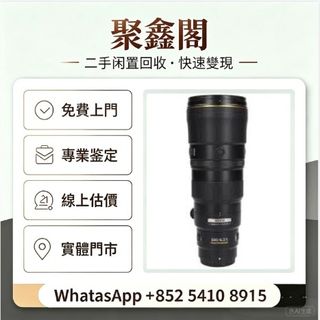 （分類：）位於 。 由 ju54108915 提交（商品編號 1462548061，圖片 1）。簡介： 。
