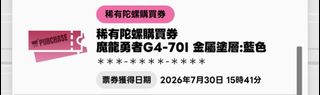 （分類：）位於 。 由 burnburn3337 提交（商品編號 1462548096，圖片 1）。簡介： 。