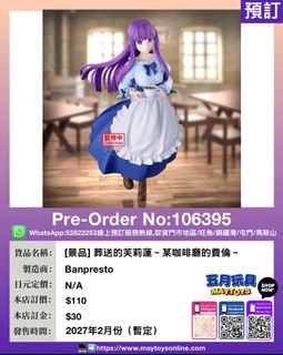 （分類：）位於 。 由 maytoys 提交（商品編號 1462535569，圖片 1）。簡介： 。