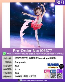 （分類：）位於 。 由 maytoys 提交（商品編號 1462530839，圖片 1）。簡介： 。