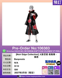 （分類：）位於 。 由 maytoys 提交（商品編號 1462532394，圖片 1）。簡介： 。