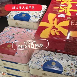 （分類：）位於 。 由 jacquelinejane21 提交（商品編號 1462624712，圖片 1）。簡介： 。