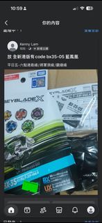 （分類：）位於 。 由 995jb7drbb 提交（商品編號 1462459484，圖片 1）。簡介： 。