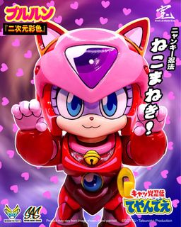 （分類：）位於 。 由 toystation88 提交（商品編號 1462497964，圖片 1）。簡介： 。