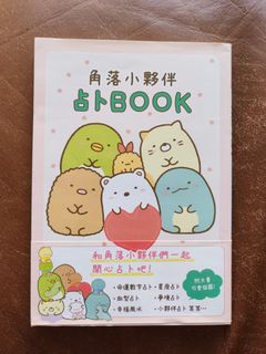 （分類：）位於 。 由 eunice_lo 提交（商品編號 1462443591，圖片 1）。簡介： 。