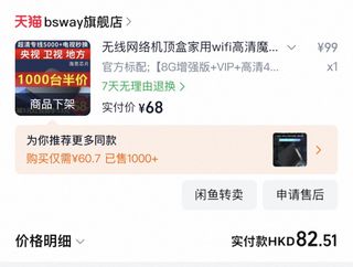 （分類：）位於 。 由 10010405 提交（商品編號 1462481454，圖片 1）。簡介： 。