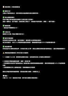 （分類：）位於 。 由 po__sell__yiu__ 提交（商品編號 1462623089，圖片 1）。簡介： 。