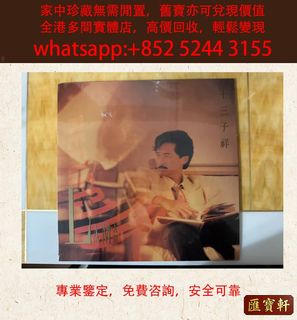 （分類：）位於 。 由 cosmicfire_046afc 提交（商品編號 1462565317，圖片 1）。簡介： 。