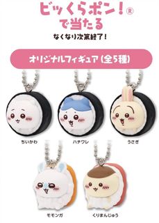 （分類：）位於 。 由 chiichiiyeah 提交（商品編號 1462646263，圖片 1）。簡介： 。