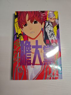 （分類：）位於 。 由 rimuru220 提交（商品編號 1462632222，圖片 1）。簡介： 。