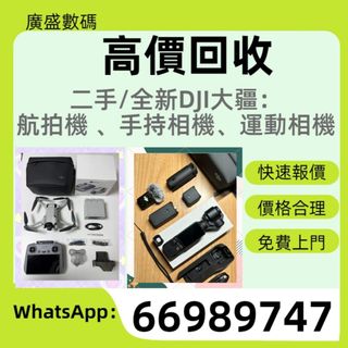 （分類：）位於 。 由 ws66989747 提交（商品編號 1462511518，圖片 1）。簡介： 。