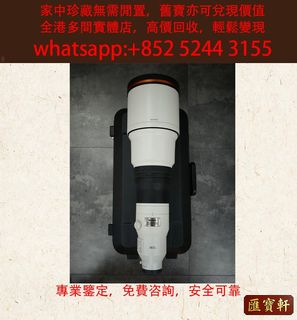 （分類：）位於 。 由 cosmicfire_046afc 提交（商品編號 1462462213，圖片 1）。簡介： 。
