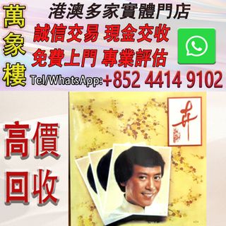 （分類：）位於 。 由 silverfish_d1a679 提交（商品編號 1462469199，圖片 1）。簡介： 。