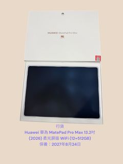 （分類：）位於 。 由 okeytelecom 提交（商品編號 1462590116，圖片 1）。簡介： 。