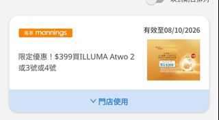 （分類：）位於 。 由 rainbow_12321 提交（商品編號 1462495411，圖片 1）。簡介： 。