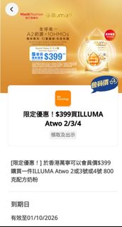 （分類：）位於 。 由 zenbear_bc17cf302 提交（商品編號 1462628200，圖片 1）。簡介： 。
