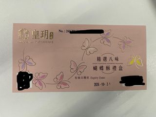 （分類：）位於 。 由 jey129 提交（商品編號 1462452712，圖片 1）。簡介： 。
