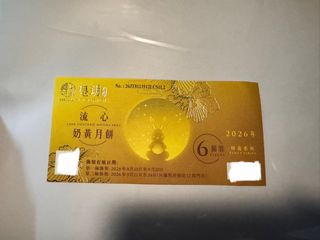 （分類：）位於 。 由 ilviii 提交（商品編號 1462589651，圖片 1）。簡介： 。