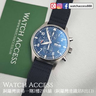 （分類：）位於 。 由 watchaccess888 提交（商品編號 1462526904，圖片 1）。簡介： 。