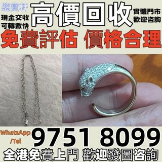 （分類：）位於 。 由 whatsap-97518099 提交（商品編號 1462553220，圖片 1）。簡介： 。