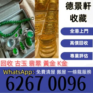 （分類：）位於 。 由 poi663 提交（商品編號 1462520424，圖片 1）。簡介： 。
