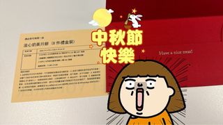 （分類：）位於 。 由 happyshoppingtime2021 提交（商品編號 1462509798，圖片 1）。簡介： 。