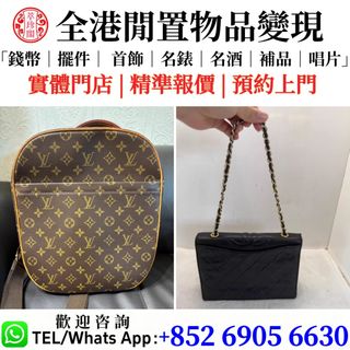 （分類：）位於 。 由 whatsapp-69056630 提交（商品編號 1462524331，圖片 1）。簡介： 。