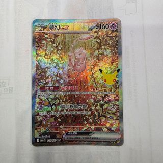 （分類：）位於 。 由 pikaaaaaaaachu.30th 提交（商品編號 1462662611，圖片 1）。簡介： 。