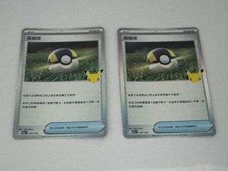 （分類：）位於 。 由 keikei0418 提交（商品編號 1462588949，圖片 1）。簡介： 。