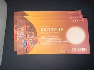 （分類：）位於 。 由 ilviii 提交（商品編號 1462585328，圖片 1）。簡介： 。