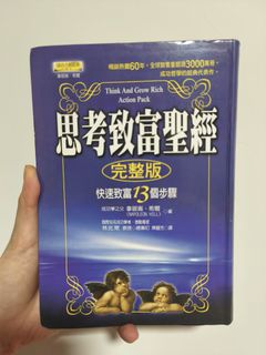 （分類：）位於 。 由 lotsomudouchild 提交（商品編號 1462638354，圖片 1）。簡介： 。