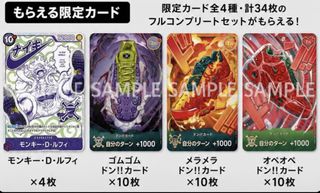 （分類：）位於 。 由 onelastpack.tcg 提交（商品編號 1462561908，圖片 1）。簡介： 。