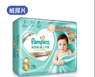 （分類：）位於 。 由 tulumi 提交（商品編號 1462465615，圖片 1）。簡介： 。