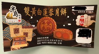 （分類：）位於 。 由 smartyiyi 提交（商品編號 1462614833，圖片 1）。簡介： 。