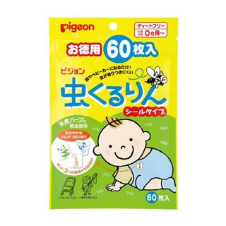 （分類：）位於 。 由 nextokyo2026 提交（商品編號 1462517202，圖片 1）。簡介： 。
