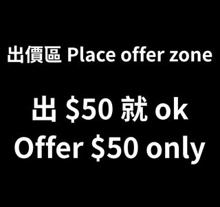 Place Offer Zone 出價區 / Terms & Conditions 條款及細則 Collection item 3