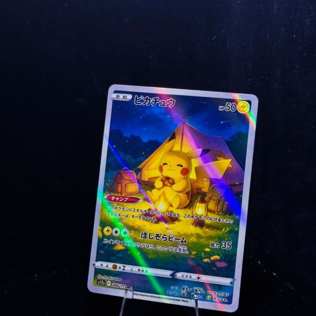 露營比卡超 ptcg diy （分類：原色卡片）位於 Hong Kong。 由 pika_pikaaa 提交（商品編號 1462607475，圖片 1）。簡介： DIY 高質雷射閃卡 觀賞之用 $40 玩家看畫、裝飾用請勿參加任何官方活動材質工藝和官卡完全不同卡背面與原卡背面圖案一樣。