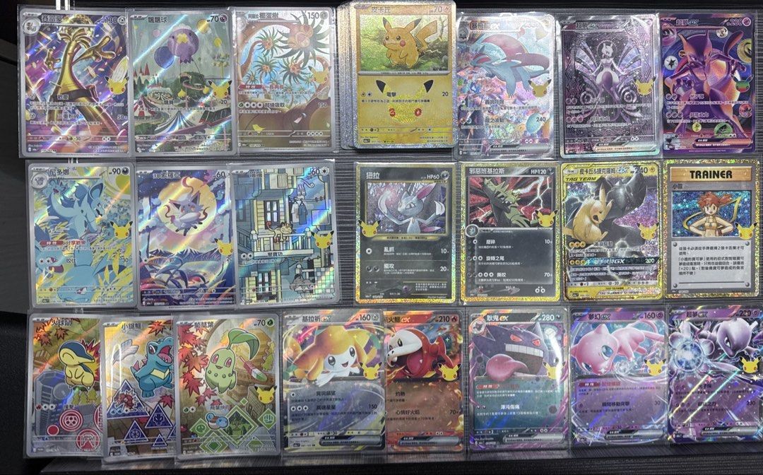 繁中 PTCG m6a M6A FUR 134/103 超夢ex/ SAR 128/103 超夢ex /比卡超一套 30張/第二代御三家一套 / SAR 133/103 暴飛龍/140/103 狃拉 / 160/103 卡丘 &捷克羅姆GX / 144/103 邪惡班基拉斯 /118/103 賽富豪 / 120/103 喵喵 AR /RR 超夢夢ex $15/夢幻ex $30寶可夢卡牌30週年30th Pokemon （分類：原色卡片）位於 Hong Kong。 由 watchmen2046 提交（商品編號 1462464971，圖片 2）。簡介： 全部一開即入卡套 滿$70 先面交 第二代御三家一套 $110 比卡超一套 30張 $280 FUR 134/103 超夢ex $400 SAR 128/103 超夢ex $220 SAR 133/103 暴飛龍 $90 138/103 小霞 $110 144/103 邪惡班基拉斯 $70 140/103 狃拉 Common $40 160/