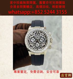 （分類：）位於 。 由 cosmicfire_046afc 提交（商品編號 1462581969，圖片 1）。簡介： 。