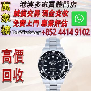（分類：）位於 。 由 silverfish_d1a679 提交（商品編號 1462471558，圖片 1）。簡介： 。