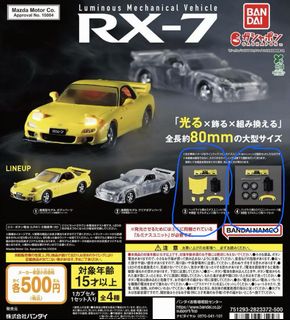 （分類：）位於 。 由 echoooooo66 提交（商品編號 1462554164，圖片 1）。簡介： 。