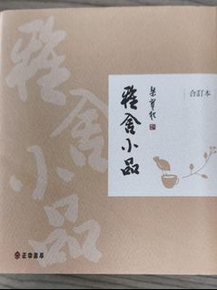 （分類：）位於 。 由 priscillal08631 提交（商品編號 1462559688，圖片 1）。簡介： 。