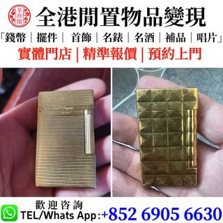（分類：）位於 。 由 whatsapp-69056630 提交（商品編號 1462561342，圖片 1）。簡介： 。
