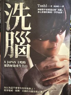（分類：）位於 。 由 kurdt1126 提交（商品編號 1462550333，圖片 1）。簡介： 。