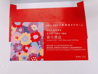 （分類：）位於 。 由 holiccraft 提交（商品編號 1462607665，圖片 1）。簡介： 。