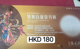 （分類：）位於 。 由 fairybubble 提交（商品編號 1462573308，圖片 1）。簡介： 。