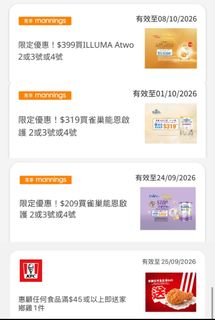 （分類：）位於 。 由 sake1231 提交（商品編號 1462313866，圖片 1）。簡介： 。